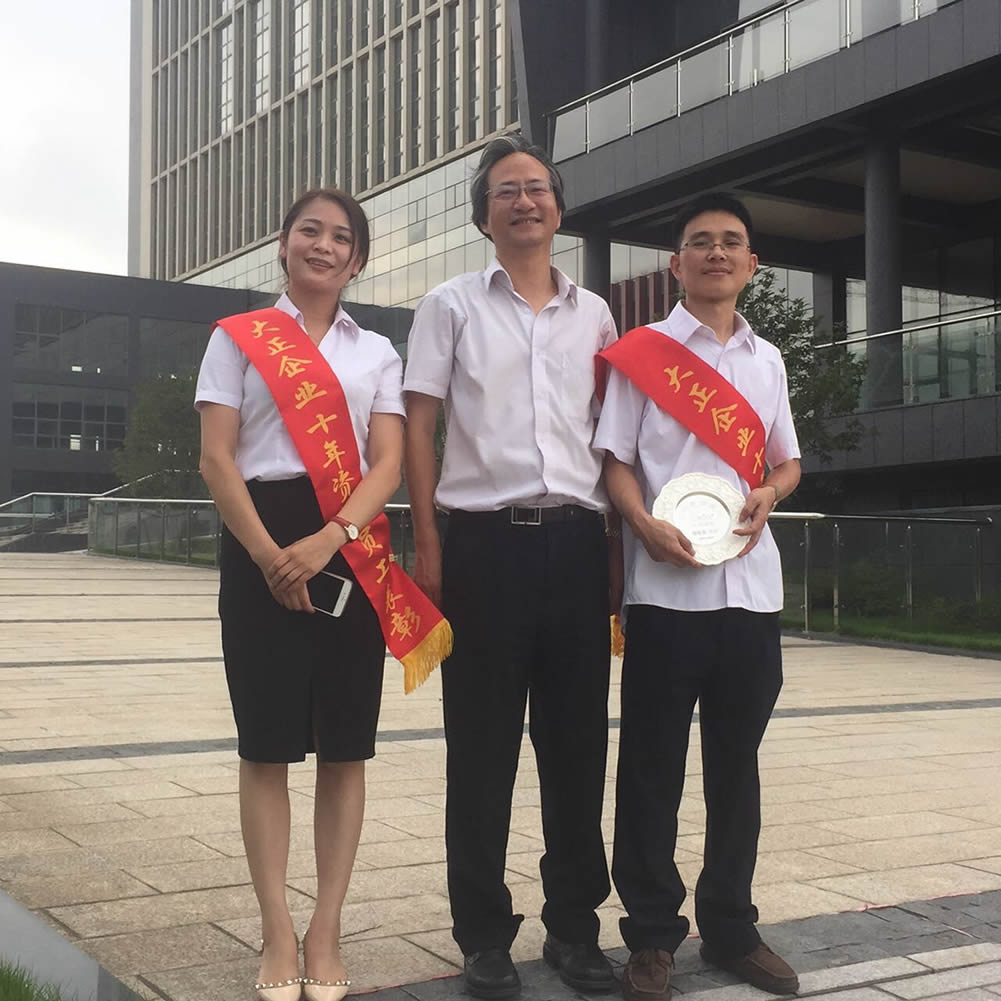ng集团娱乐企业十年资深员工表彰