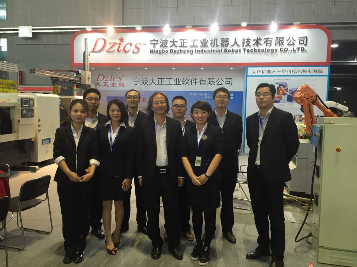 ng集团娱乐工业机器人上海工博展圆满成功