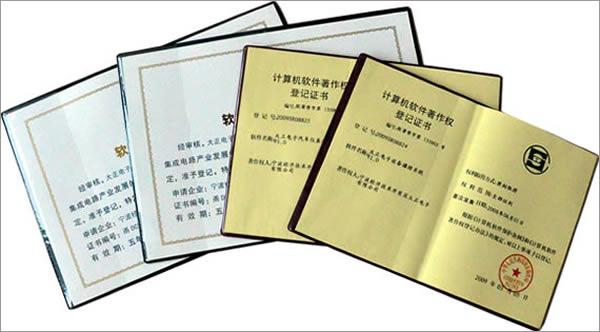 ng集团娱乐电子两款软件通过国家著作权认证